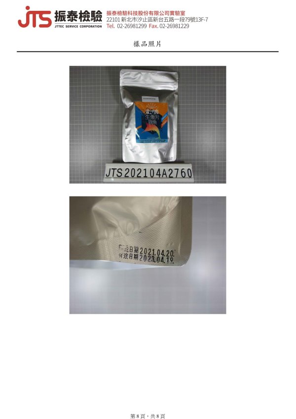 1621318802.jpg (600×849)