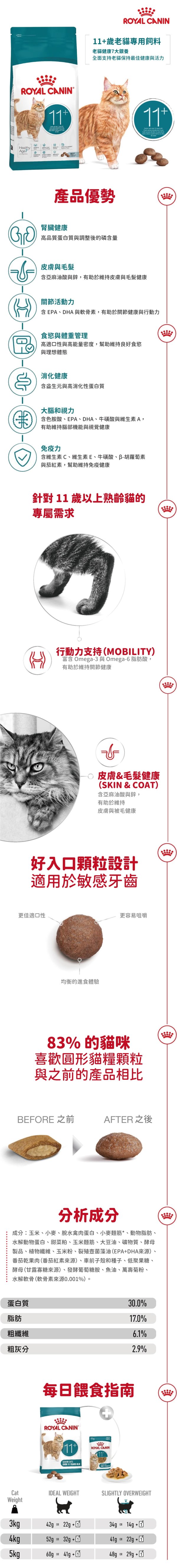 1770885113.jpg (600×5312)