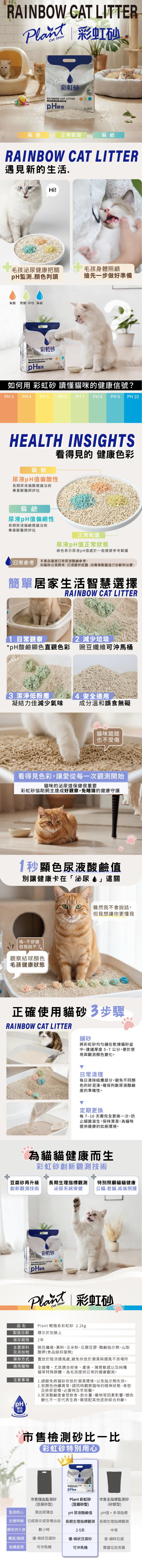 1776831567.jpg (600×6600)